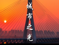 南京论坛：梧桐树荫下的线上“街坊会”