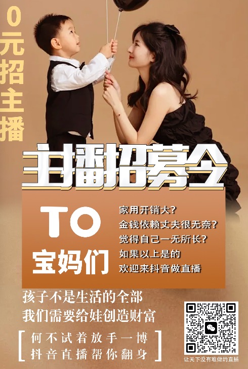 招募2.jpg
