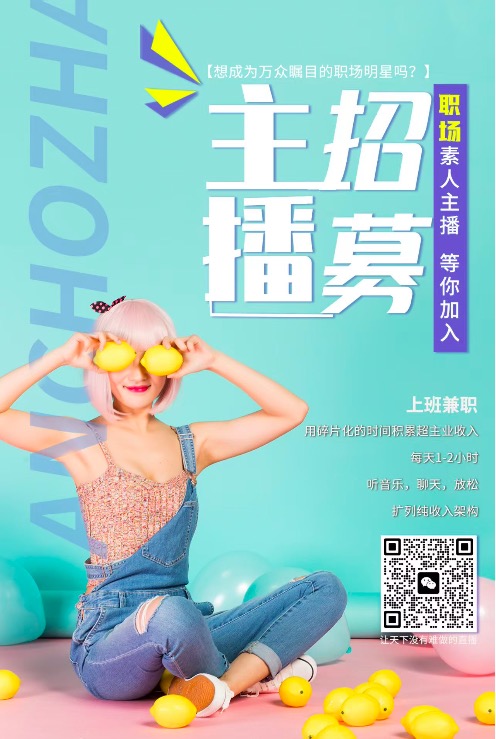 招聘3.jpg