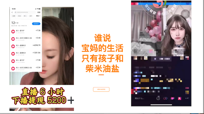 宝妈.jpg