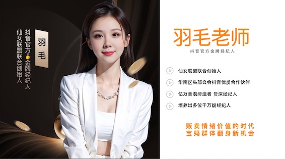 羽毛.jpg