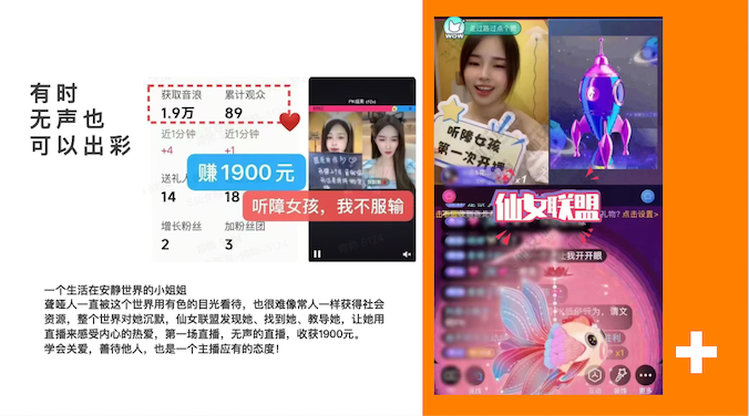 无声.jpg