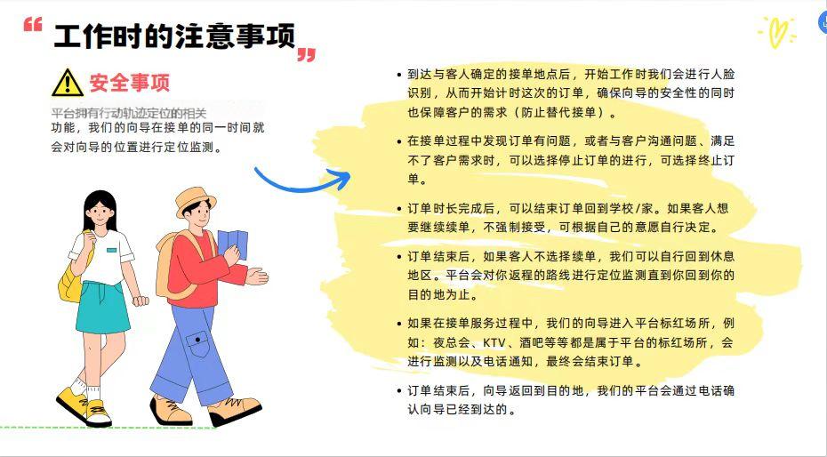文旅3.jpg