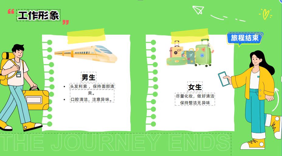 文旅2.jpg