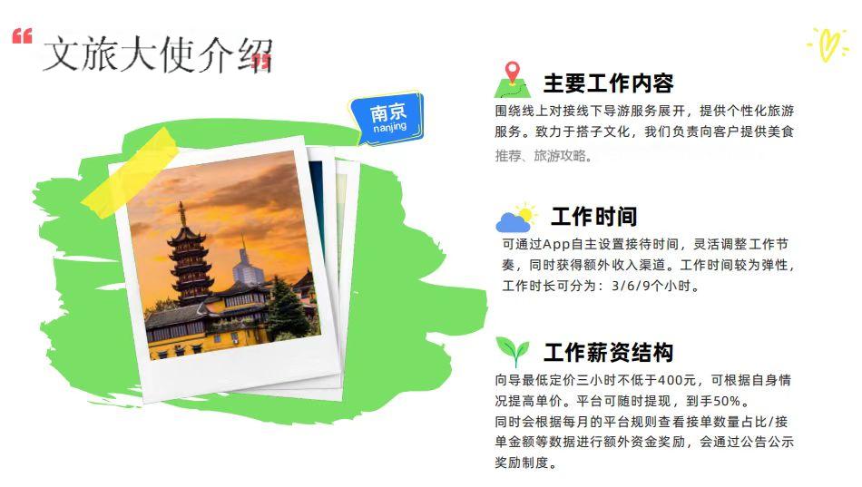 文旅1.jpg