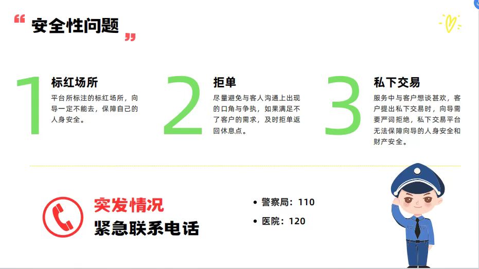 文旅4.jpg
