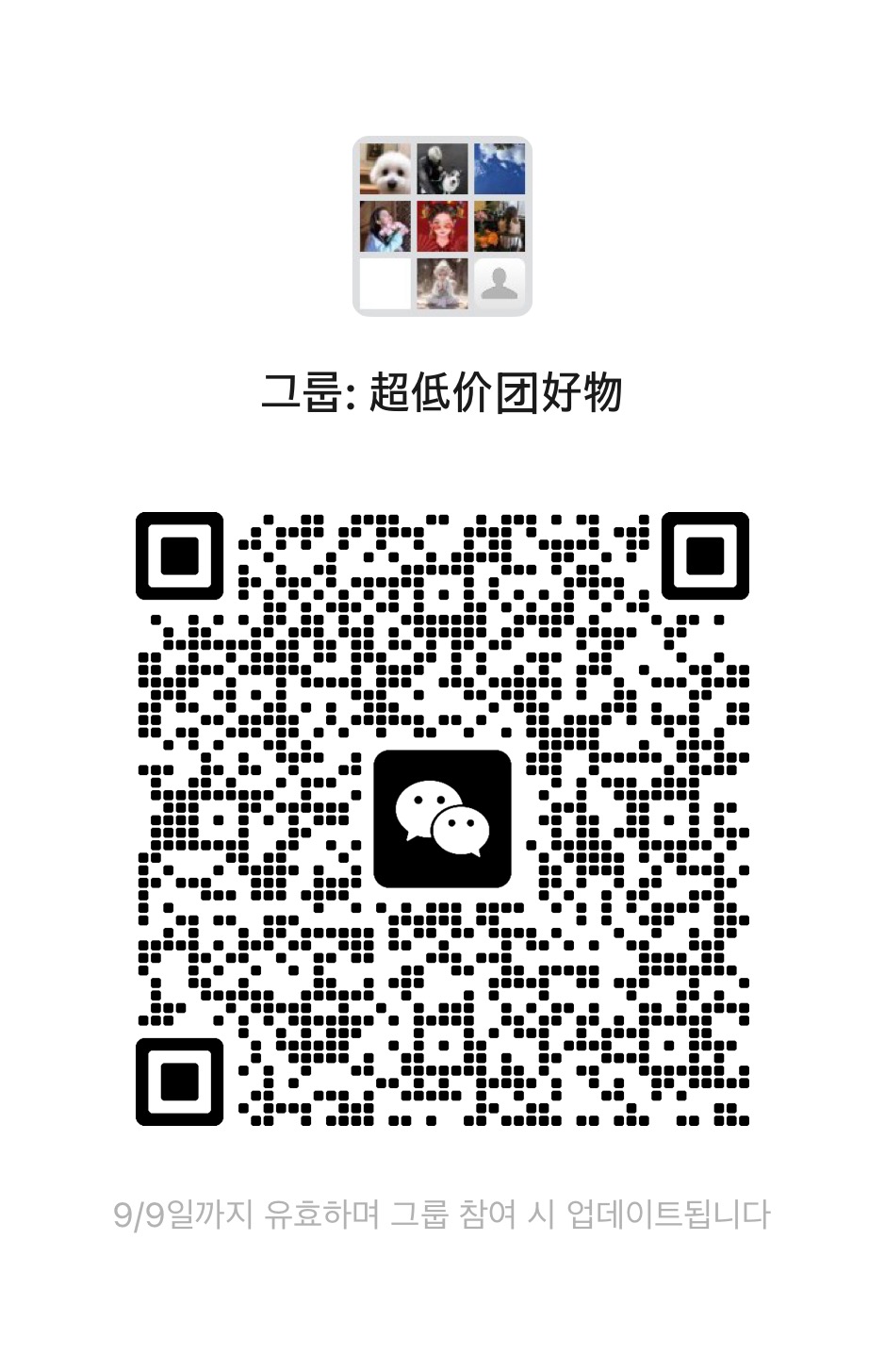 커뮤니티용 qr.jpg