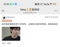 南京做头发功课：Nina 这个方向适合什么人