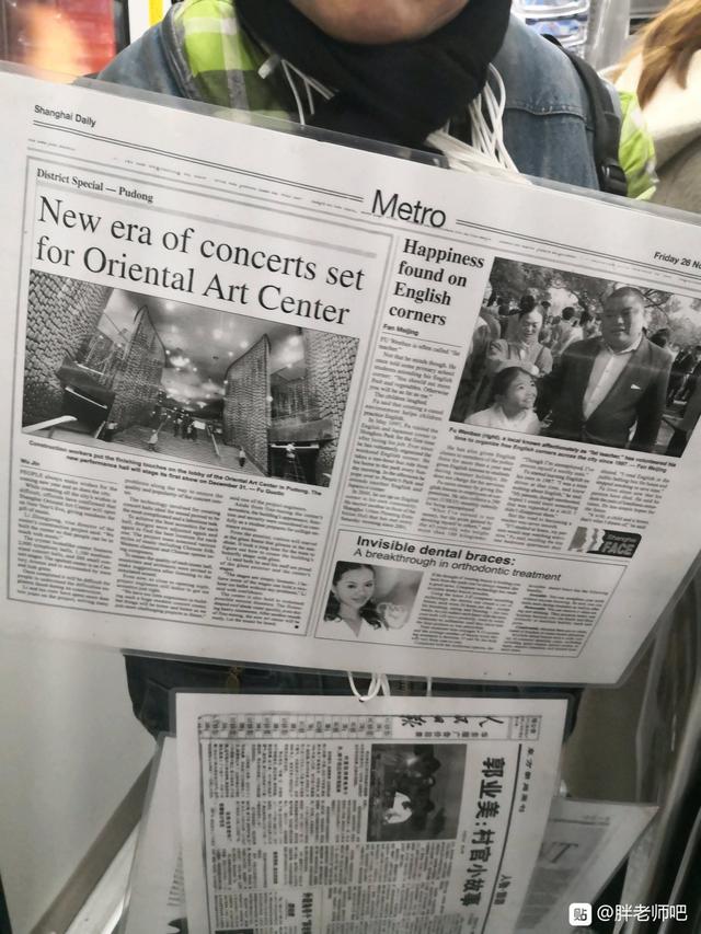 上海石宇玉老师求救