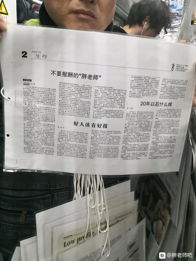 上海石宇玉老师求救