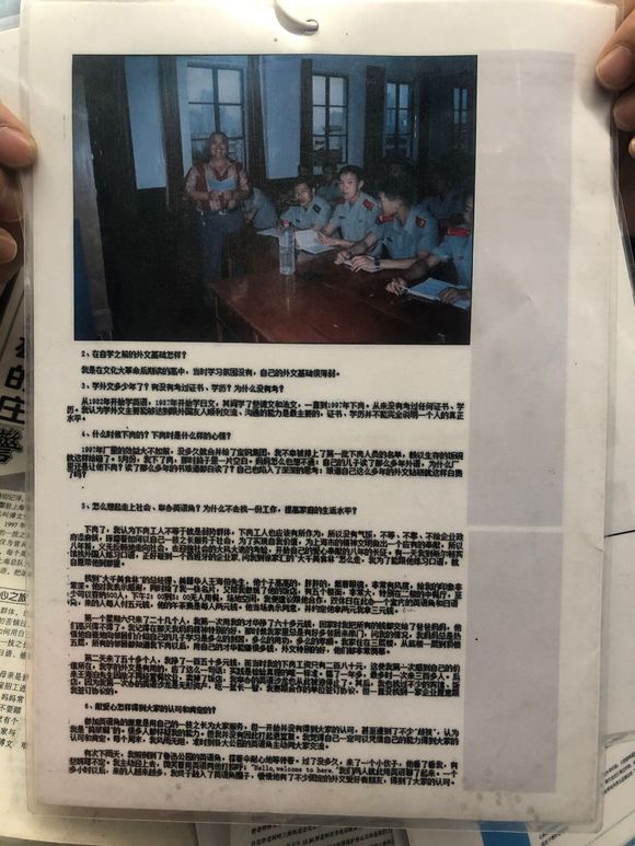 上海石宇玉老师求救