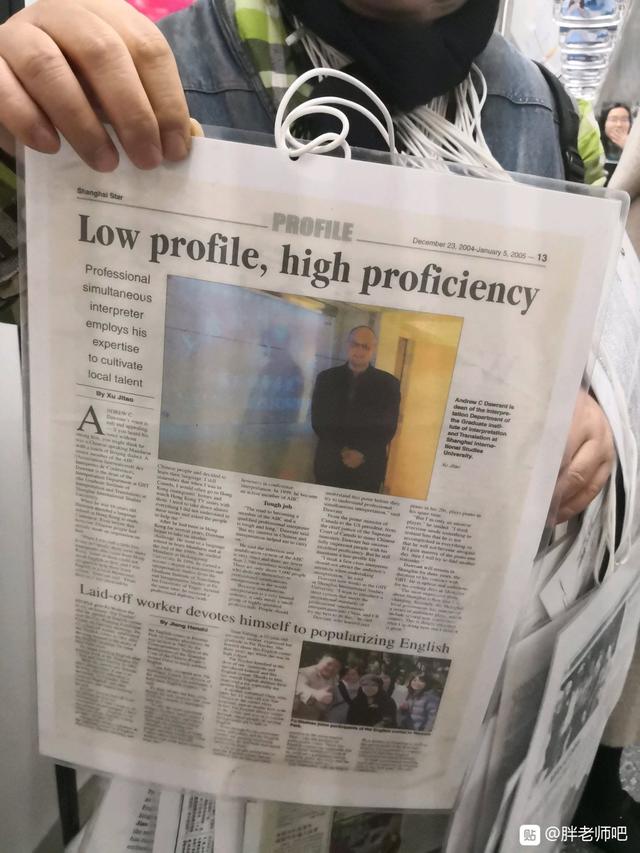 上海石宇玉老师求救